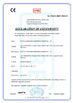 中国 WELDSUCCESS AUTOMATION EQUIPMENT (WUXI) CO., LTD 認証